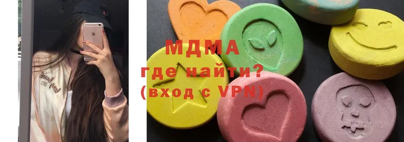 Где купить наркоту Кохма ТГК  СОЛЬ  Галлюциногенные грибы  Мефедрон  Конопля 