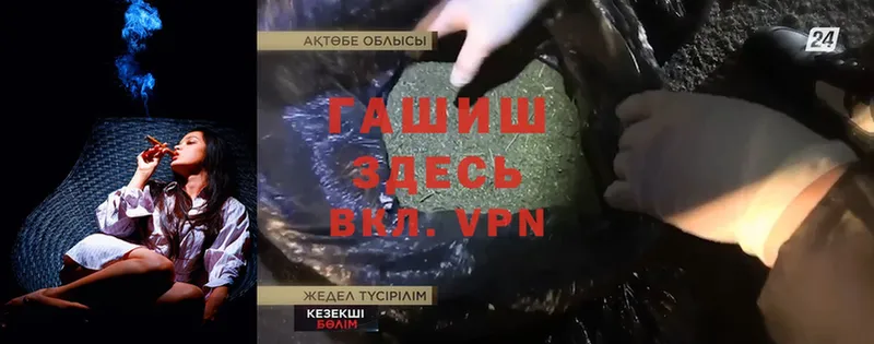 ГАШИШ hashish  сколько стоит  Кохма 