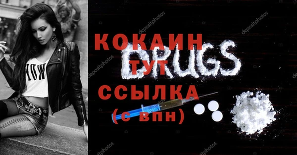 mdma Вязьма